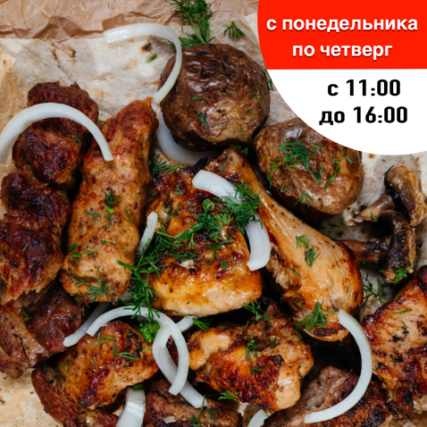 Мангал мини